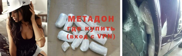 MDMA Зерноград